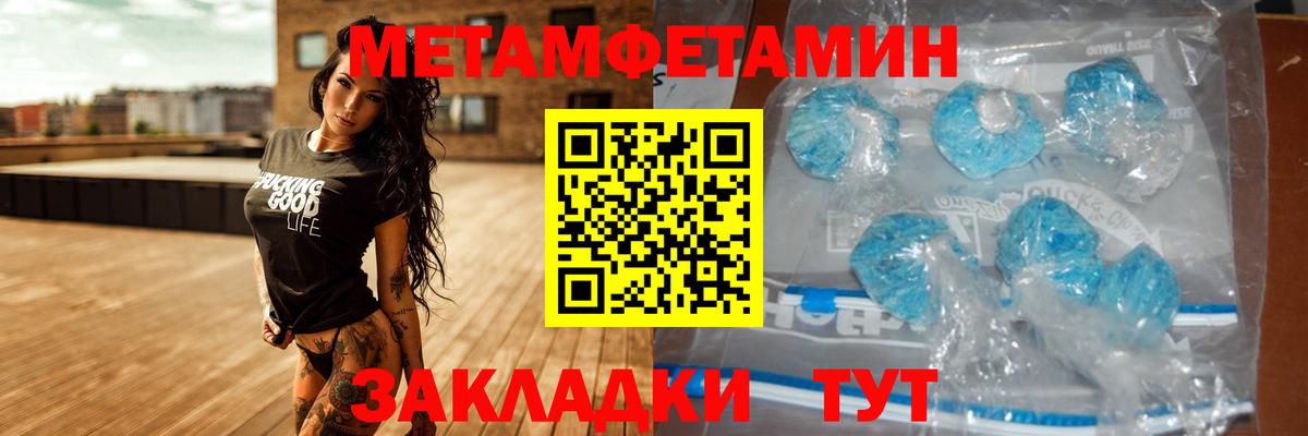 АМФ 98%  Amphetamine  Улан-Удэ  Вход с VPN 