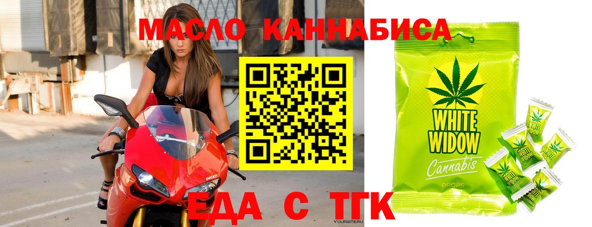 Улан-Удэ  Canna-Cookies марихуана  Вход с VPN 