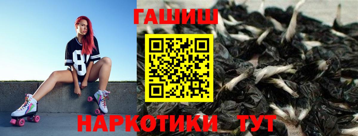 Гашиш Premium Улан-Удэ