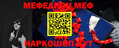 марихуана Обнинск