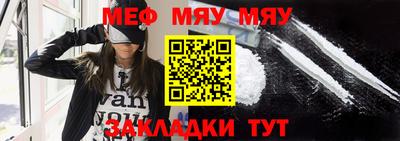 спиды Новокубанск
