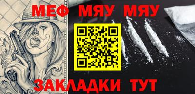 марихуана Обнинск