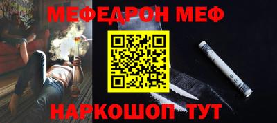 МДМА Новозыбков