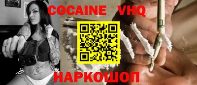 марихуана Обнинск