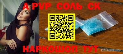 прущая мука Новодвинск