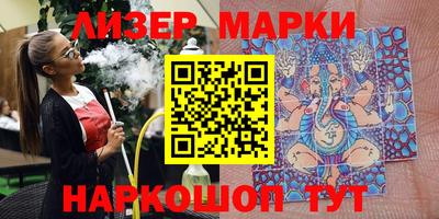 МДМА Новозыбков