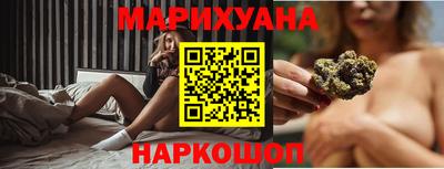 спиды Новокубанск