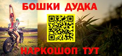 прущая мука Новодвинск
