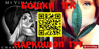 прущая мука Новодвинск