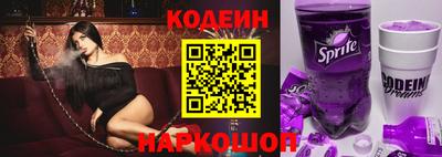 МДМА Новозыбков