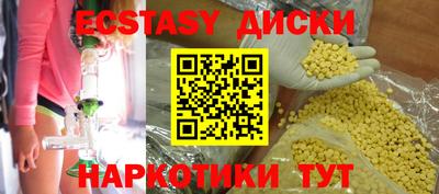 винт Нягань