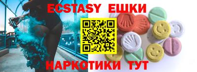 спиды Новокубанск