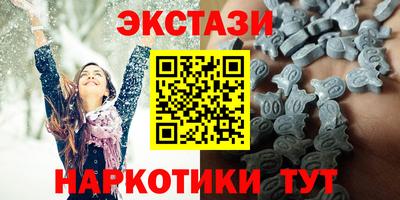 спиды Новокубанск