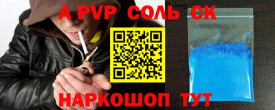 прущая мука Новодвинск