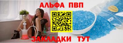 спиды Новокубанск
