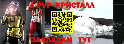 МДМА Новозыбков