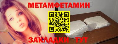 МДМА Новозыбков