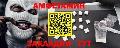 прущая мука Новодвинск