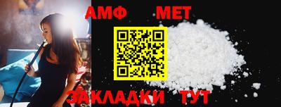 МДМА Новозыбков