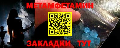 МДМА Новозыбков