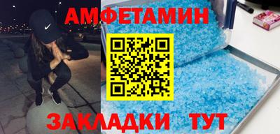 спиды Новокубанск