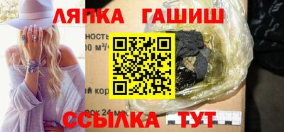 винт Нягань
