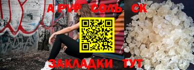 МДМА Новозыбков