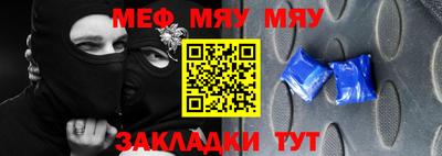 прущая мука Новодвинск