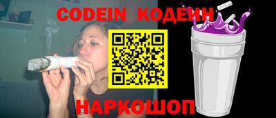 марихуана Обнинск