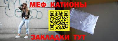 МДМА Новозыбков