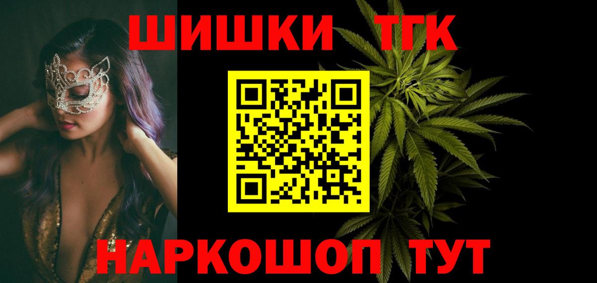 Конопля OG Kush  Бошки марихуана индика  Вход с VPN  Улан-Удэ  Бошки Шишки марихуана 